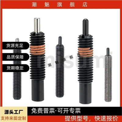 弹簧柱塞PJL3/4/5/6/8/10/12/16/20-1.5/2/3/4/5/10/15/20/30/40