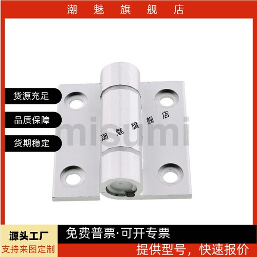 合页HHPTF6886HHPTFB6886