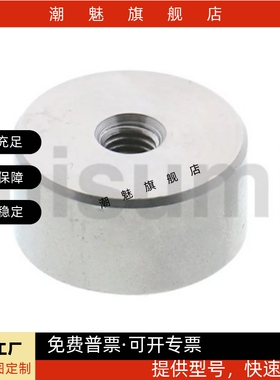 强力磁铁带座磁铁薄型HXMN-S/HXSNS/HX/HXM/HXMN4/8/10/13/16/20/