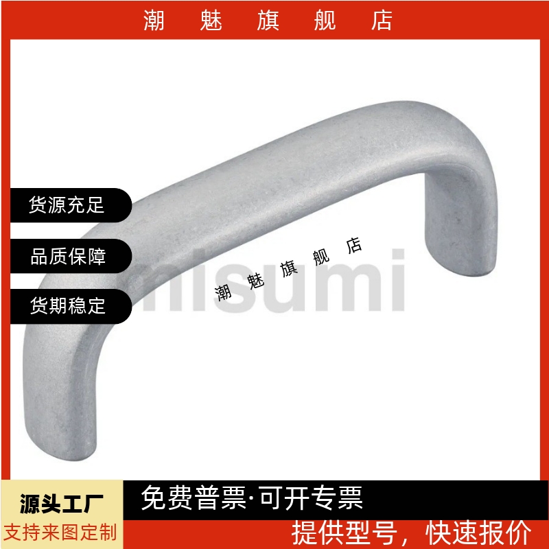 拉手UABLCUABS20/26-100