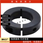 怡合达开口型紧凑型固定环FAF01