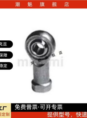 F-M6X100U/F-M8/M10/气缸鱼眼活动接头M12X125U/M14/M16/M18X150U