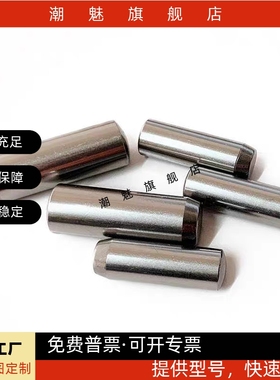 BLW51负公差定位销 圆柱销MSH5/6-8/10/12/15/20/25/30/35/40/50