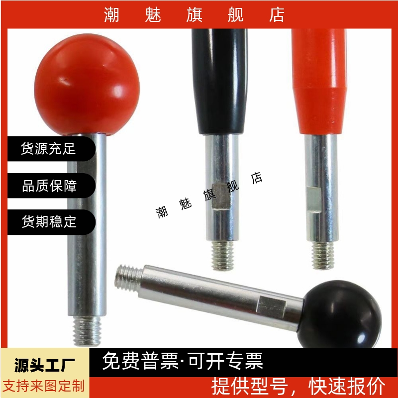 125160200RB固定握柄国产替代型