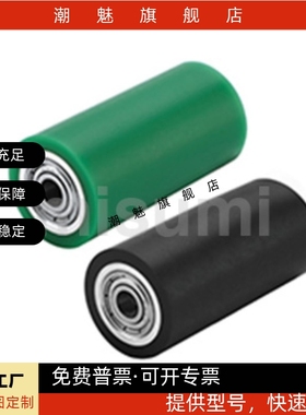 经济型聚氨酯包胶滚轮C- RORUA RORGA25-30-35-40-50-20-30-40-50