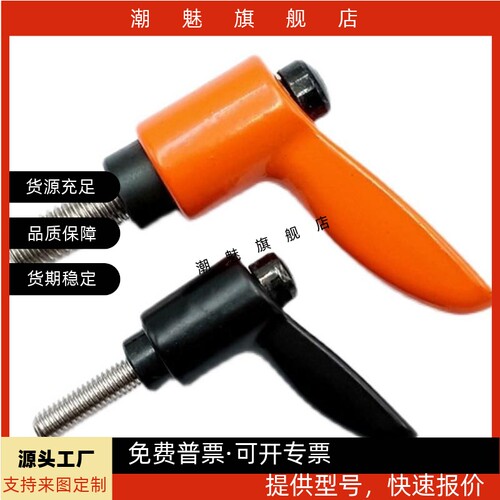E-CLDMC4/5/6/8-8/12/16/20/25/32-B/M/S小型固定手柄 可调位型