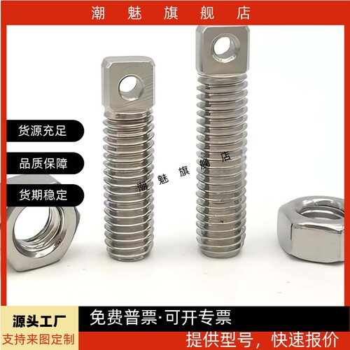簧用支柱SAIPO34568152025303540