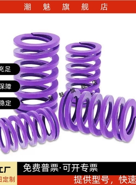 YSWC-D26/D14.5/D21-D12-L30-L20/L25/L50弹簧D17矩形D27/SWC26