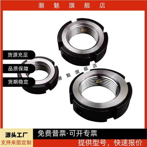 精密锁紧螺母机床丝杆圆螺母BNTB
