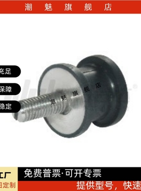 橡胶减震座NHF09/29/42-1216/1515/2015/2020/2518/3018-M5/M6M8