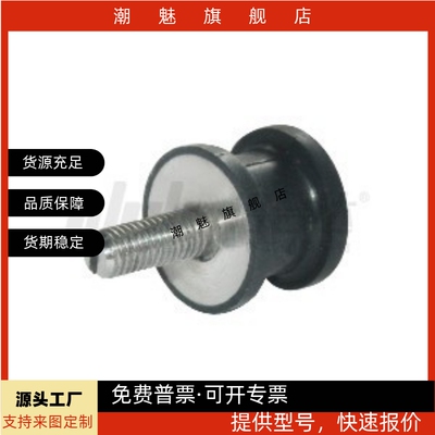 橡胶减震座NHF09/29/42-1216