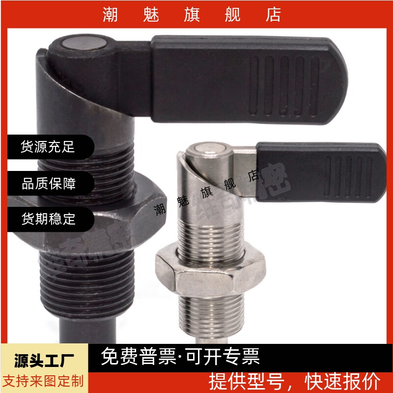 L型把手分度销弹簧定位销旋钮柱塞KPKA/KPKB不锈钢ZAU31/32/35/36