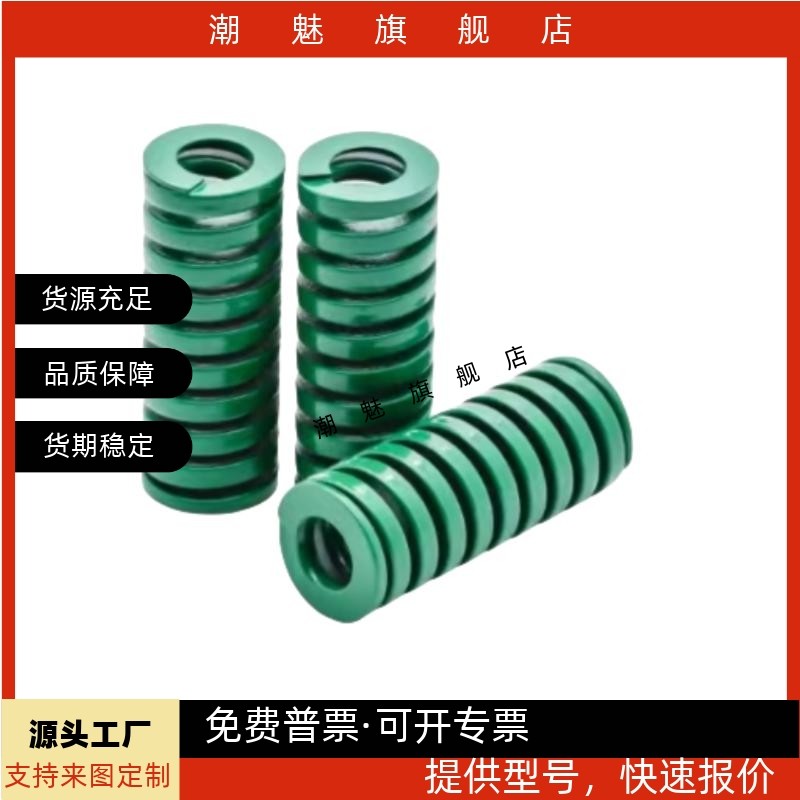 J-YSWH-D8 D10 D12 D14 D16 D18 D20 -L10 L15 L20 L25矩形弹簧