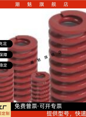 蓝色矩形弹簧YSWL-D18 YSWL-D20YSWL-D22YSWL-D25YSWL-D27