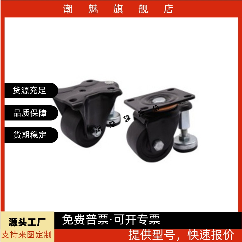 脚轮型重载型CLU05D63D75BC