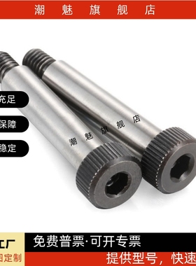 外螺纹型精密等高螺栓塞打螺丝GMSB/MSBH4/5/6/8/10-15/20/25/30/