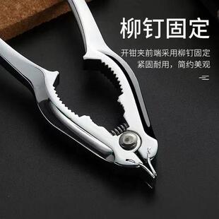 开蛤器血蛤钳毛哈夹开蚶器开蛤钳花蛤夹开雪蛤神器花哈夹雪蛤钳子