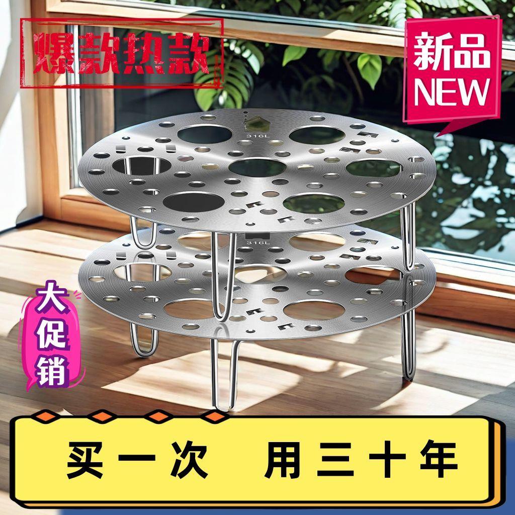 304不锈钢多功能蒸架可折