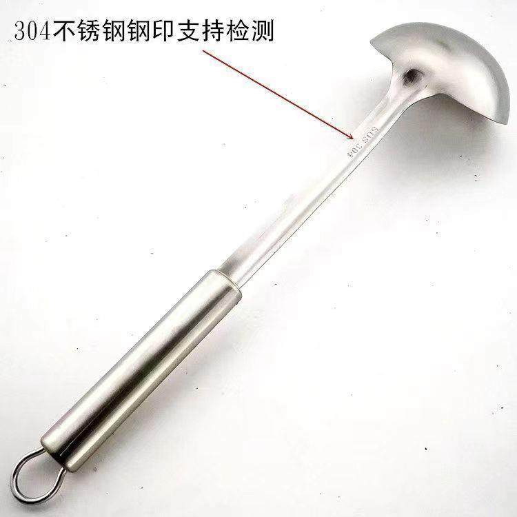 来 锈304汤勺勺深粥勺家用勺具饪品旺利不钢炒加子餐烹用具厨房用,厨房/烹饪用具,汤勺,淘宝优惠券,粉丝福利购,淘宝优惠卷