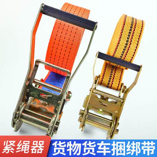 车捆带收紧器型轮紧绳自