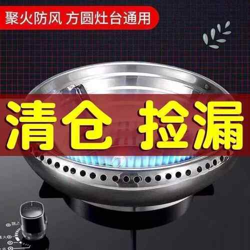 德国进口特厚煤气灶配件