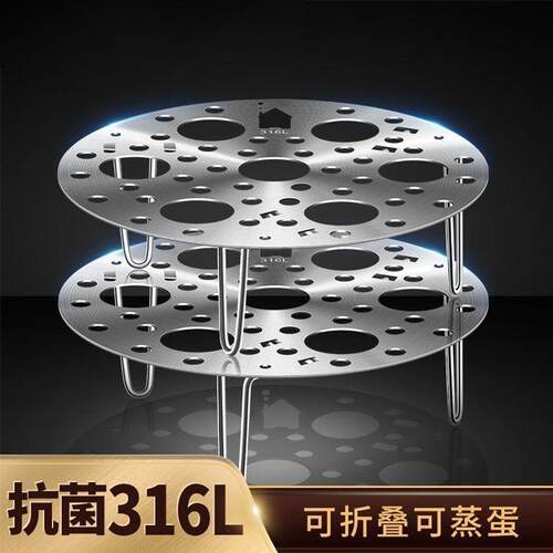 304不锈钢蒸架家用蒸蛋多