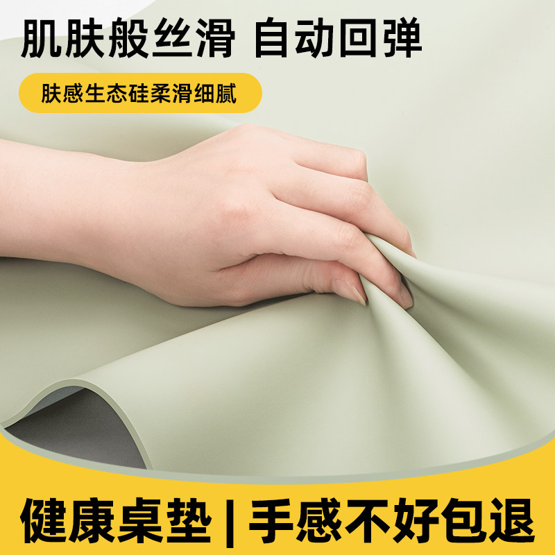 【肤感生态硅】学生书桌垫桌布儿童学习桌办公桌专用桌垫书桌垫子,居家布艺,桌布,淘宝优惠券,粉丝福利购,淘宝优惠卷