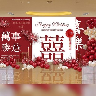 飾背景墻定制kt板網紅小清新簡約婚禮結婚擺件背景板 訂婚布置裝