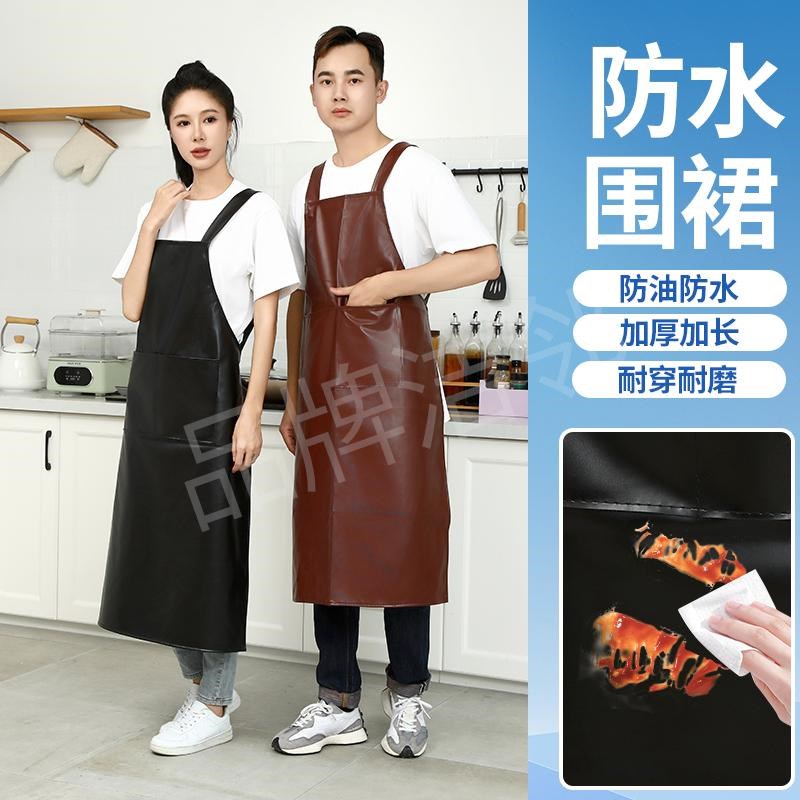 皮围裙劳保双层杀鱼pu耐磨食堂水产专用厨房防水防油加宽皮革围腰