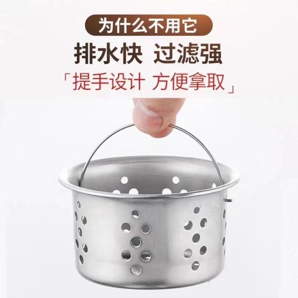 过滤器/净水器厨房水槽提篮提笼不锈钢水池过滤网漏斗洗碗池110下