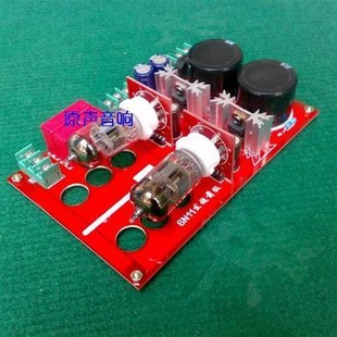 6N11电子管前成品板 立体声前级