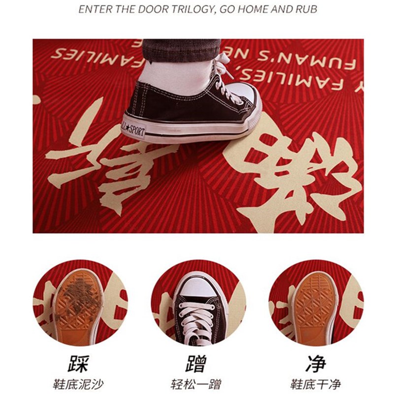 喜庆入户门地垫进门门口大门门垫家用防滑吸水玄关进户门地毯垫子