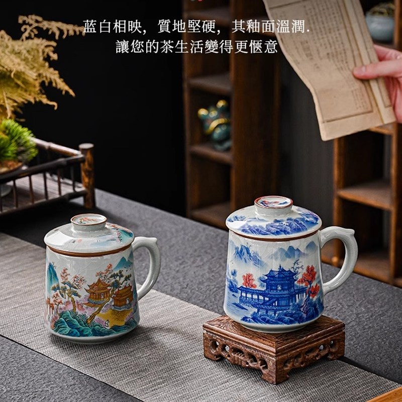 景德镇青花瓷陶瓷泡茶杯茶水分离办公室神器个人专用高档过滤水杯
