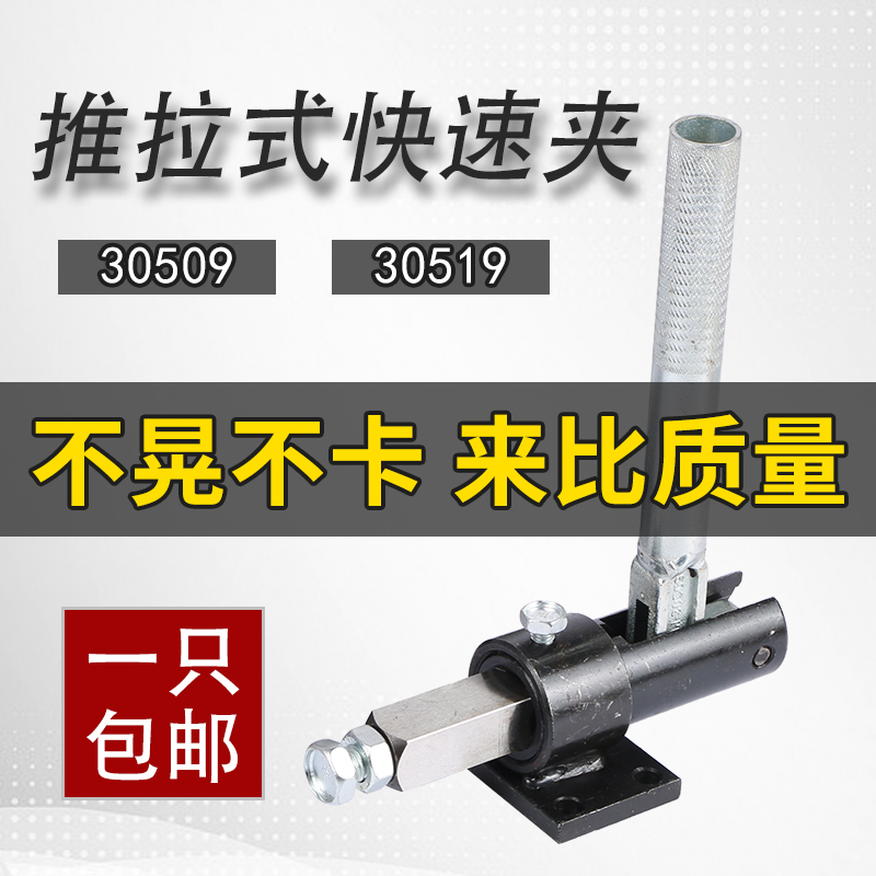 推拉式快速夹具工装夹钳推紧器GTY CH GH TLX-30509/30519/30609
