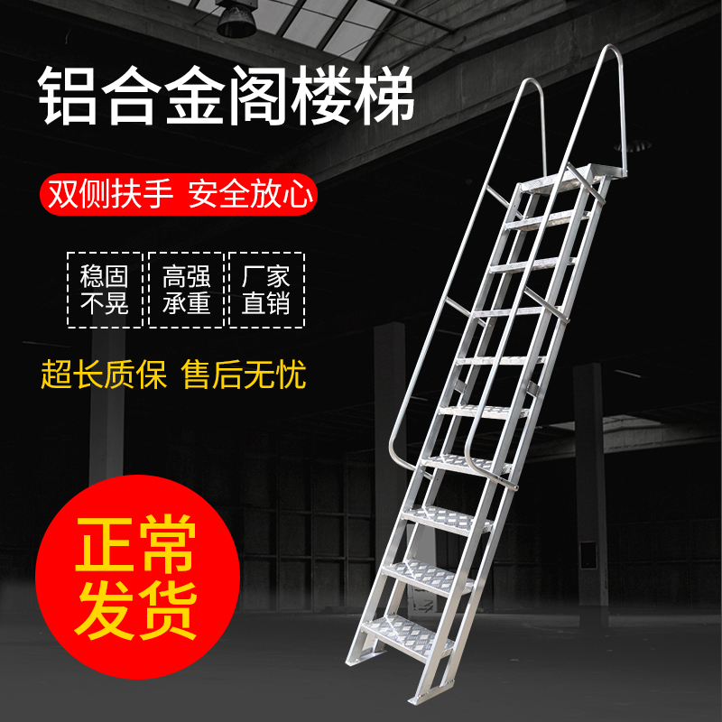 铝合金焊接梯加厚直梯定制折叠登高上阁楼房顶梯子工地下基坑爬梯