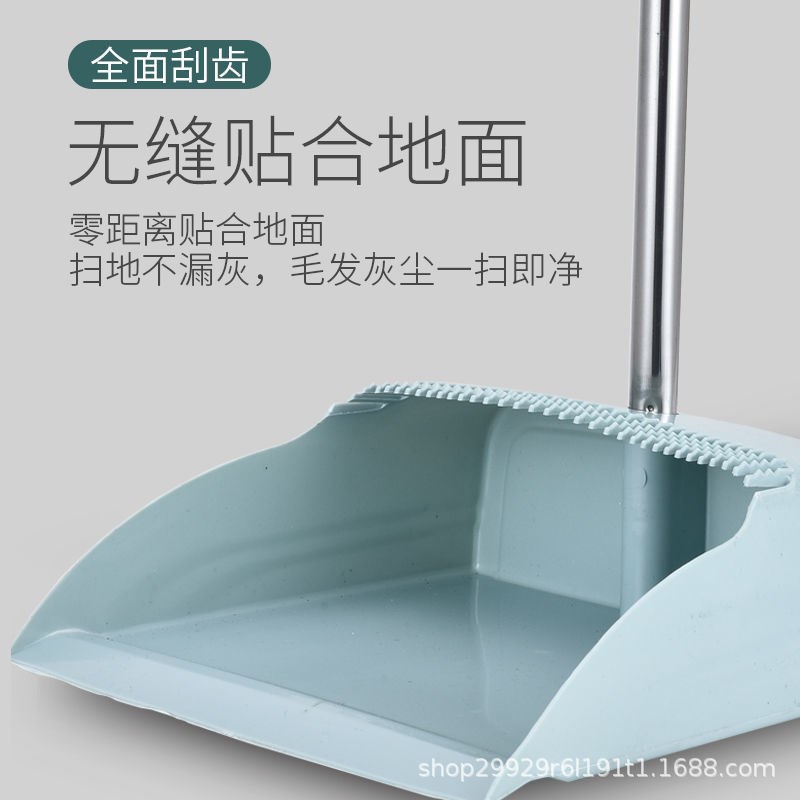 加厚扫帚簸箕扫地工具笤帚套装组合家用高档端魔术刮水器扫把套装