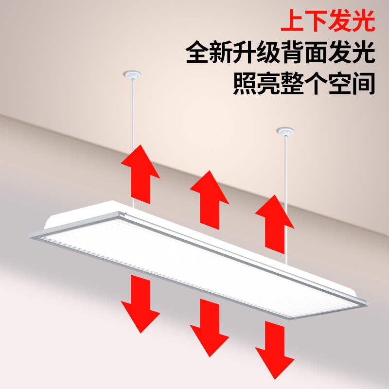 学校教室专用护眼吊灯学习led黑板灯图书馆阅读格栅新国标教室灯