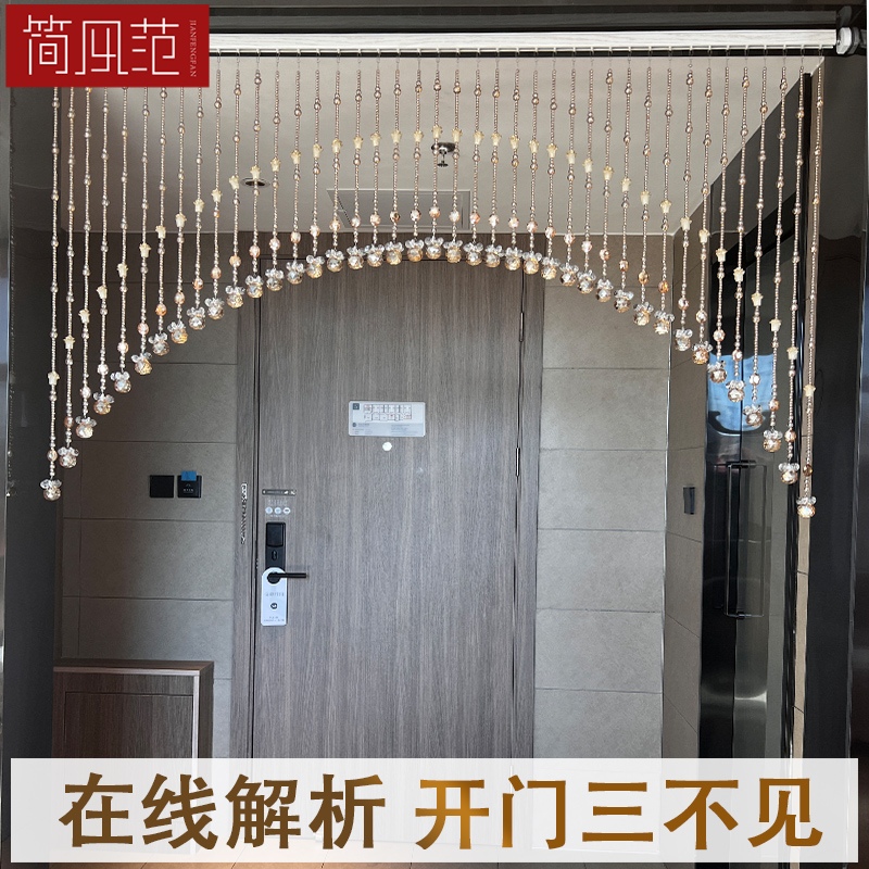 珠帘门帘水晶屏风隔断新款客厅玄关卧室门对门厕所葫芦帘子免打孔