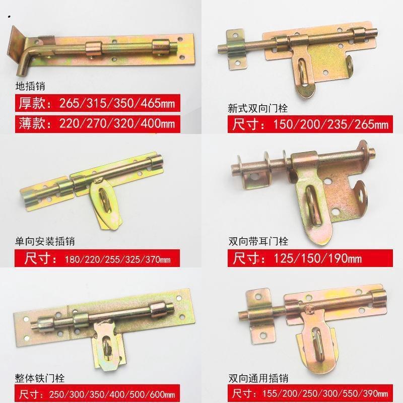 大门栓焊接铁门栓大门双开门左右门扣老式门锁门栓子门扣铁门插销