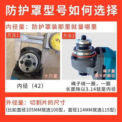 100角磨机扳手柄磨光机切割机改装头万用压板防护罩配件大全通用