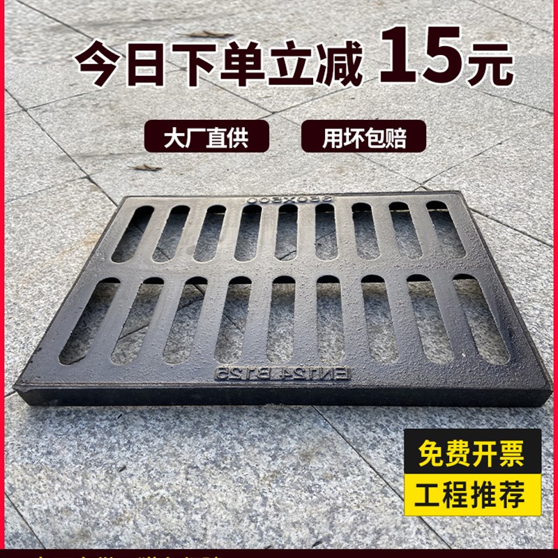 铁篦子水沟重型沟盖板球墨铸铁雨水篦子地沟盖板下水道排水沟盖板