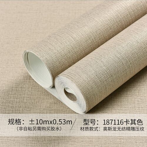 加厚款素色编织纹灰色纯色墙纸 现代简约客厅卧室书房办公室壁纸