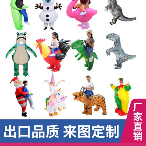 万圣节充气恐龙人偶服装可爱霸王龙卡F通兽装玩偶服儿童骑行坐骑