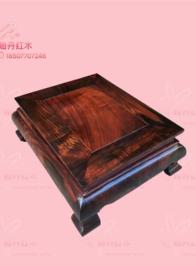 老挝大红酸枝炕几 交趾黄檀独板小K茶几 红木家具换鞋凳