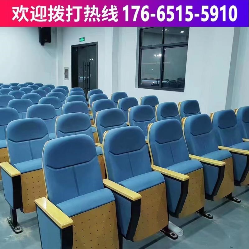 排椅礼堂椅报告厅会议椅电影剧院座椅学校阶梯教室连排椅带写字板