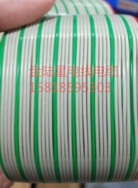 红边绿白排线 白绿排线34/40/50/64PIN 中O间分叉排线中间开叉排