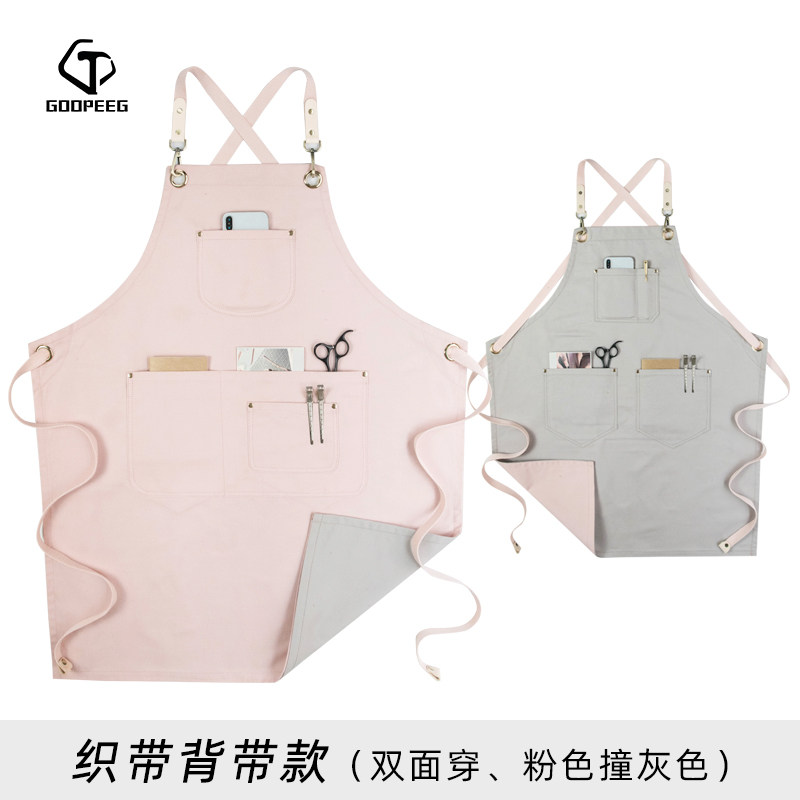 咖啡师西餐厅宠物店园花艺时尚粉色撞色围裙工作服定制印logo