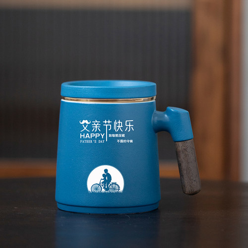 雕刻定制父亲节实用礼物陶瓷茶杯送爸爸老公岳父公公W生日节日礼