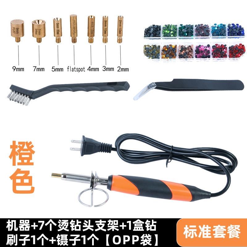 手工烫钻笔烫钻器烫钻工具便携式点钻笔饰品专用diy恒温烙画套装