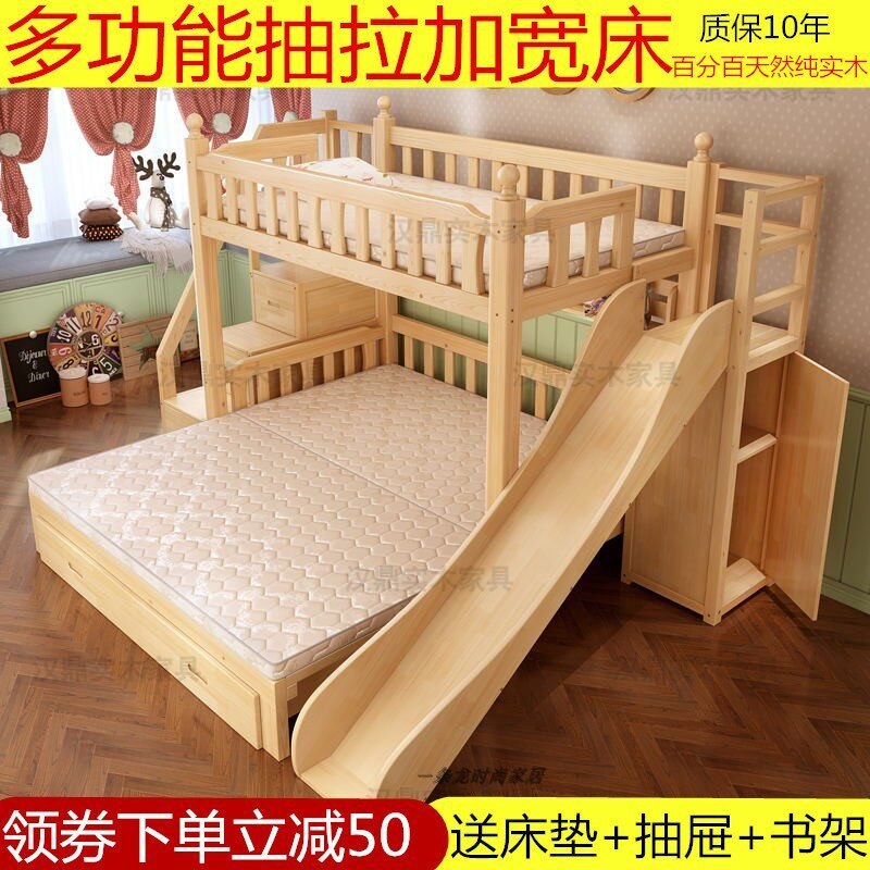 实木儿童高低床子母床梯柜床折叠床交错式上下铺成人W上下床伸缩